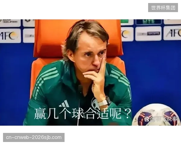 曼奇尼的战术理念面临考验，球队整体身价偏低或成突破瓶颈。