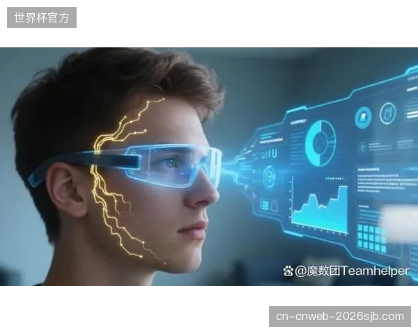 脑机接口技术试点应用于互动 探索观赛新范式