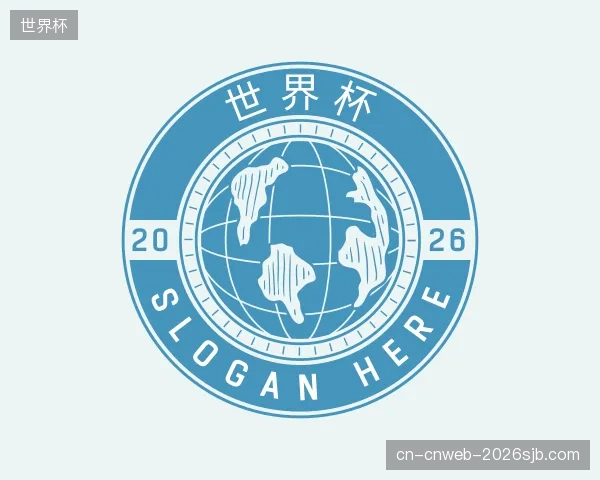 知道世界杯官方